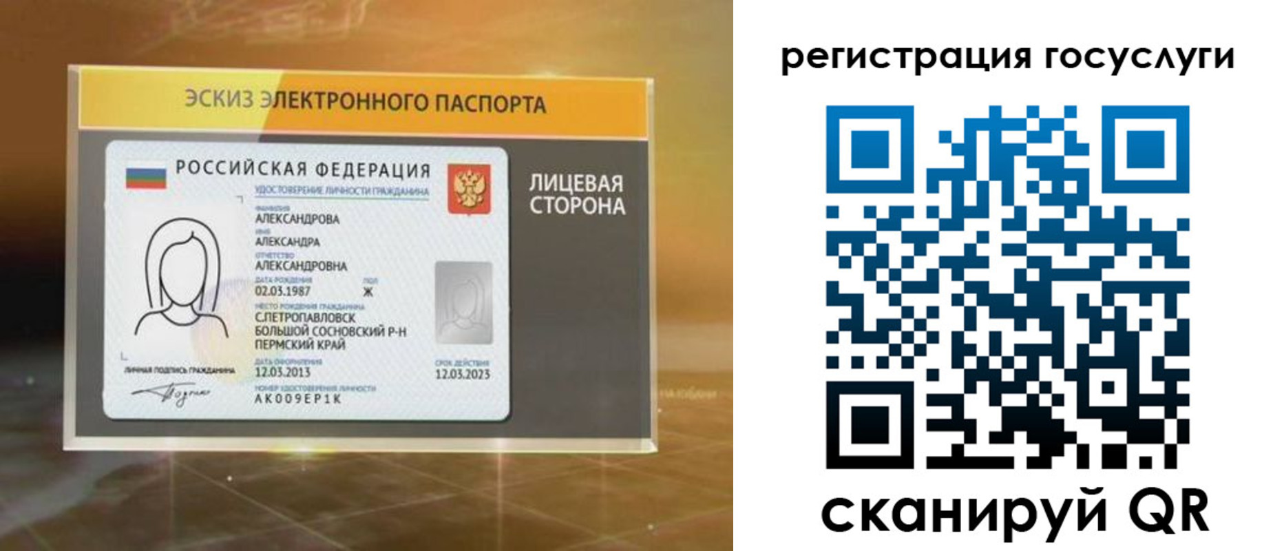 прописка законно в Узловой