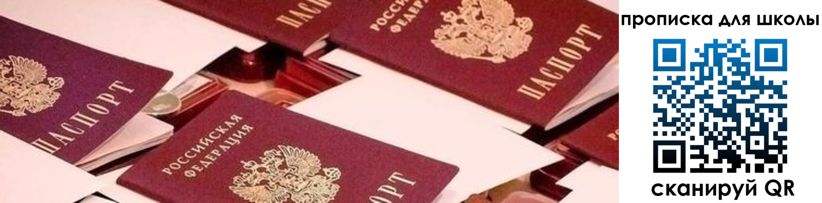 прописка для военкомата в Узловой