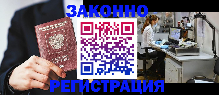 регистрация для школы в Узловой