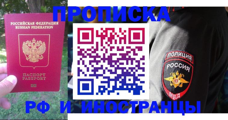 пропишу в квартире в Узловой