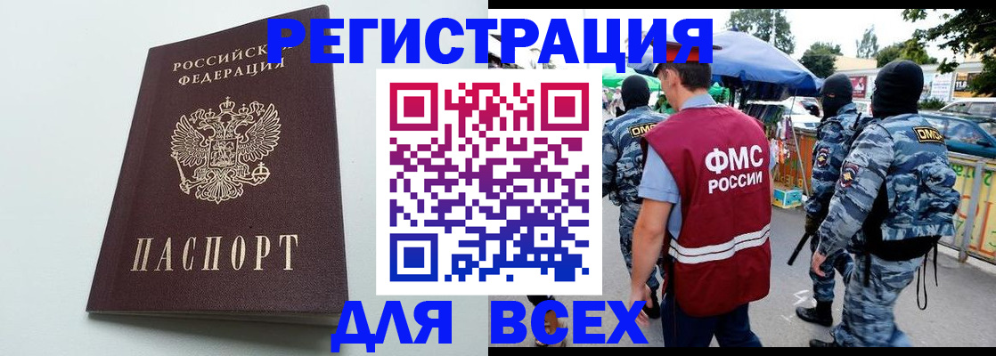 форма 3 в Узловой